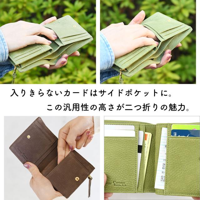 入りきらないカードはサイドポケットに。この汎用性の高さが二つ折りの魅力。