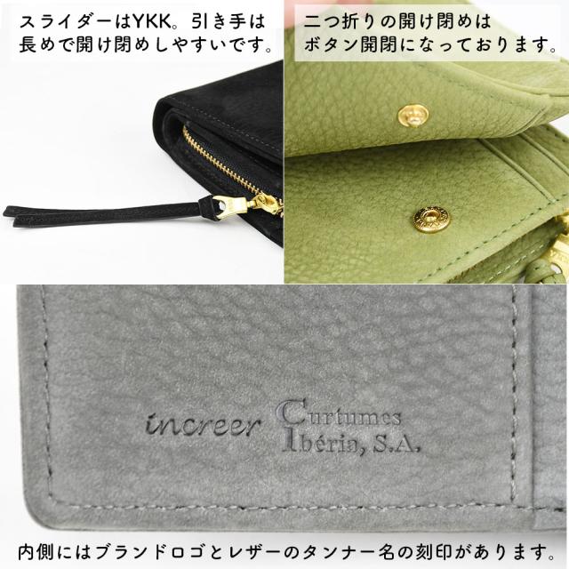 内側にはブランドロゴとレザーのタンナー名の刻印があります。