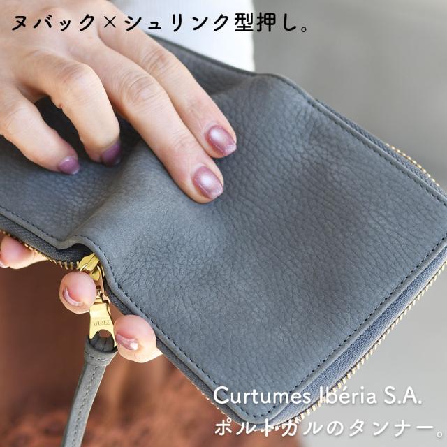 ヌバック×シュリンク型押し。Curtumes Ib?ria S.A.ポルトガルのタンナー。