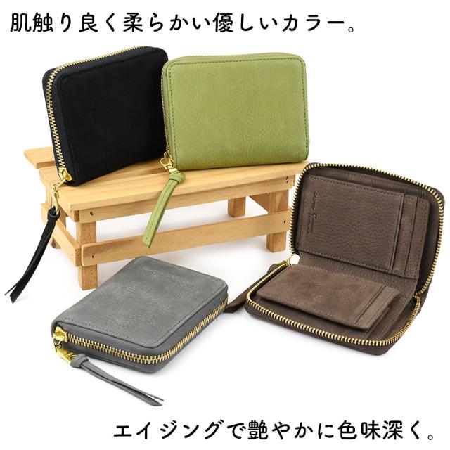 肌触り良く柔らかい優しいカラー。エイジングで艶やかに色味深く。