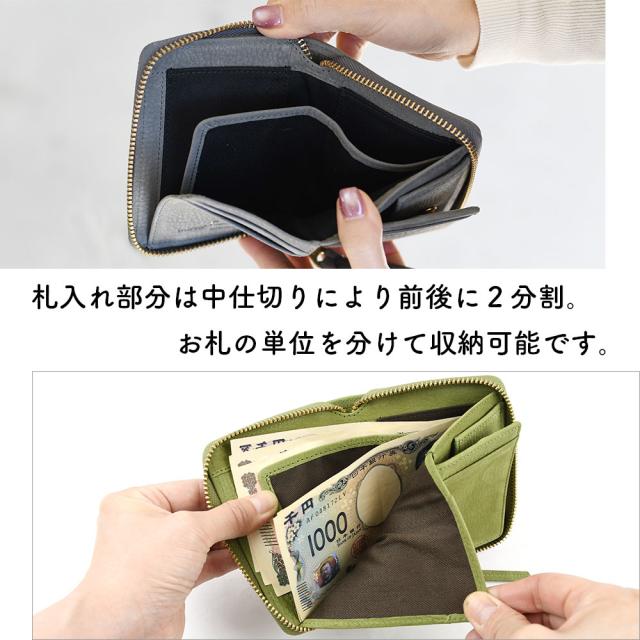 札入れ部分は中仕切りにより前後に2分割。お札の単位を分けて収納可能です。