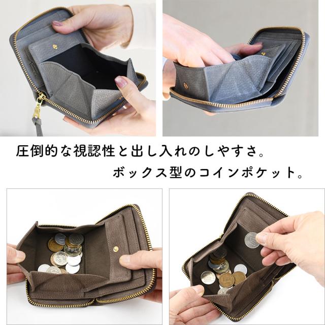 圧倒的な視認性と出し入れのしやすさ。ボックス型のコインポケット。