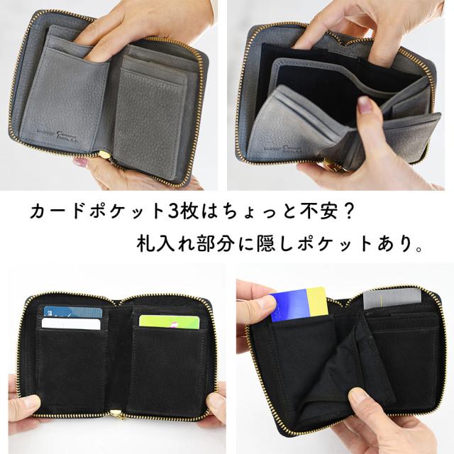 カードポケット3枚はちょっと不安？札入れ部分に隠しポケットあり。