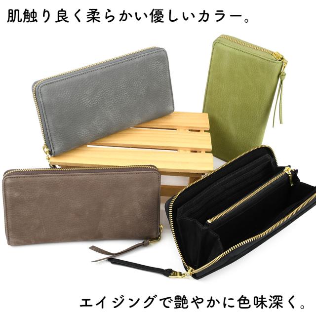 肌触り良く柔らかい優しいカラー。エイジングで艶やかに色味深く。