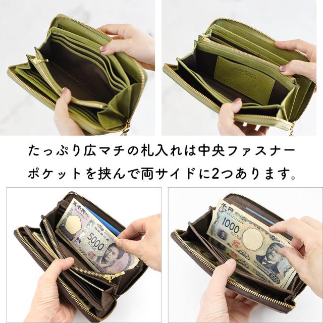たっぷり広マチの札入れは中央ファスナーポケットを挟んで両サイドに2つあります。