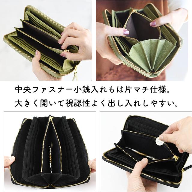 中央ファスナー小銭入れもは片マチ仕様。大きく開いて視認性よく出し入れしやすい。