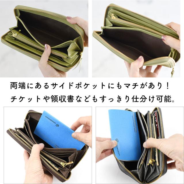両端にあるサイドポケットにもマチがあり！チケットや領収書などもすっきり仕分け可能。