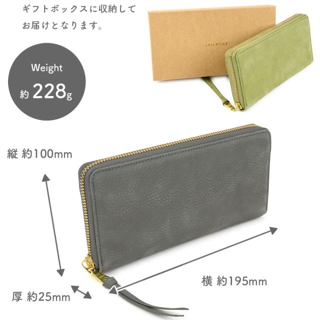 サイズ感は横幅約195mm、高さ約100mm、マチ幅約25mmで、重量は約 228gになります。ギフトボックスに収納してお届けとなります。