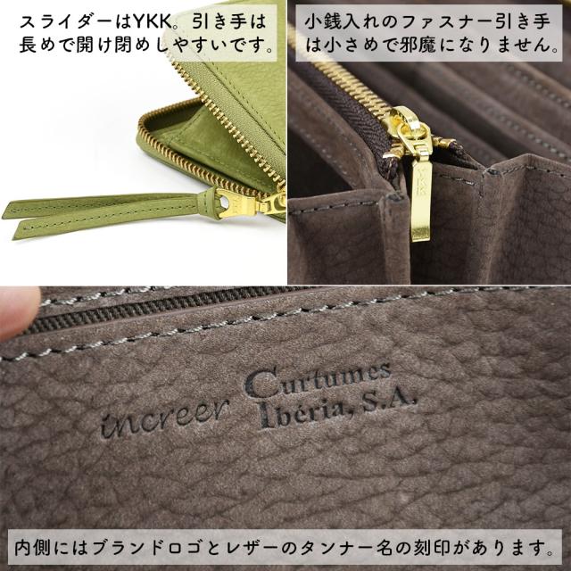 スライダーはYKK。引き手は長めで開け閉めしやすいです。