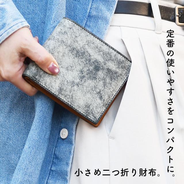 スタンダードって完成形ってこと。定番の二つ折り財布。