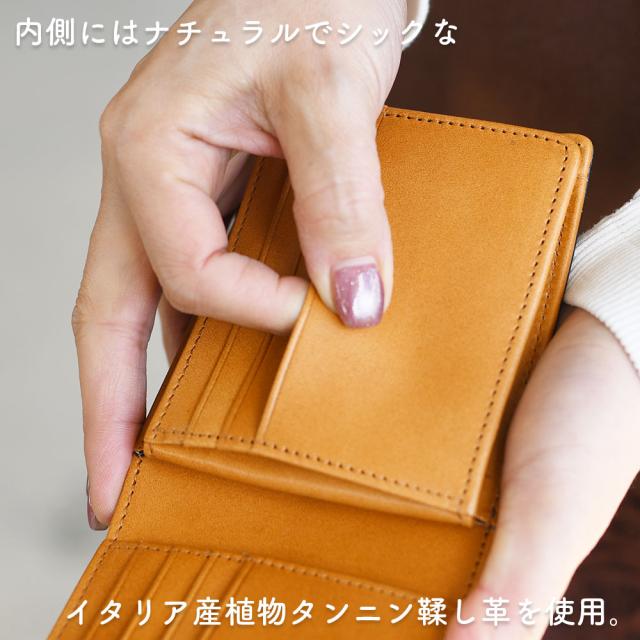 内側にはナチュラルでシックなイタリア産植物タンニン鞣し革を使用。