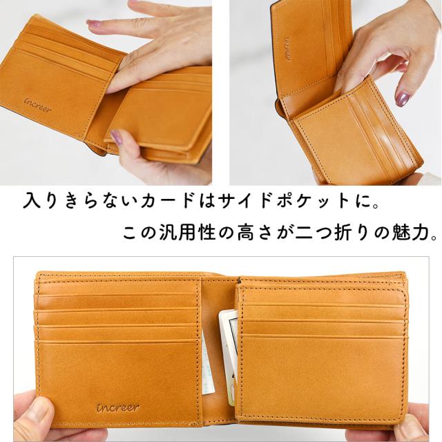 入りきらないカードはサイドポケットに。この汎用性の高さが二つ折りの魅力。