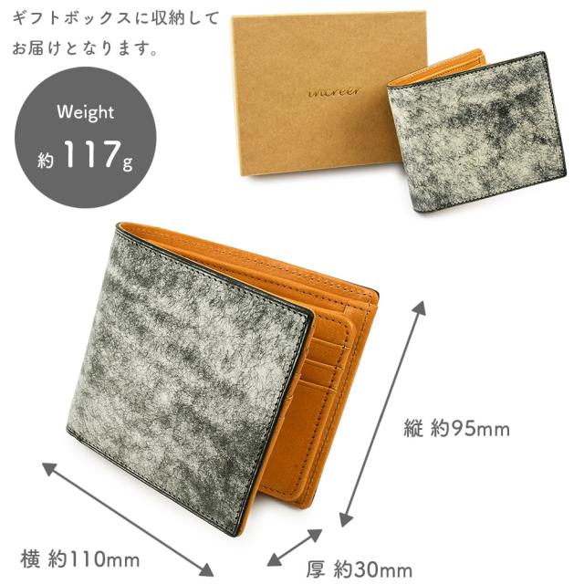 サイズ感は横幅約110mm、高さ約95mm、マチ幅約30mmで、重量は約 117gになります。ギフトボックスに収納してお届けとなります。