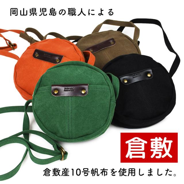 岡山県児島の職人による倉敷産10号帆布を使用しました。