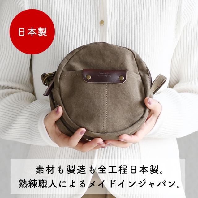 素材も製造も全工程日本製。熟練職人によるメイドインジャパン。