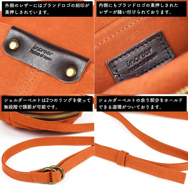 外側のレザーにはブランドロゴの刻印が素押しされています。