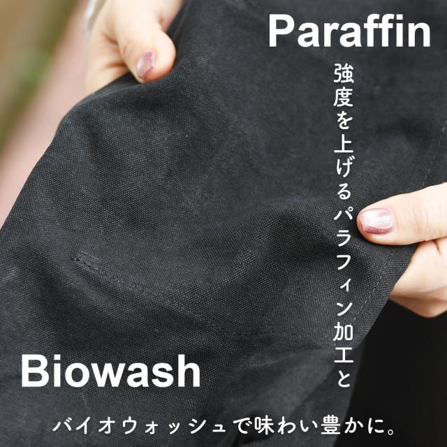 強度を上げるパラフィン加工とバイオウォッシュで味わい豊かに。