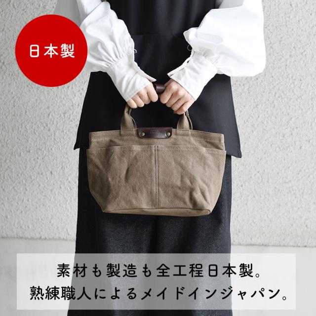 素材も製造も全工程日本製。熟練職人によるメイドインジャパン。