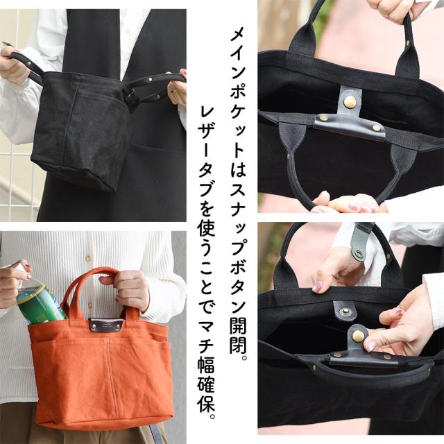 メインポケットはスナップボタン開閉。レザータブを使うことでマチ幅確保。