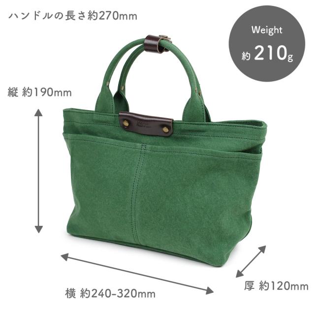 サイズ感は横幅約240-320mm、高さ約190mm、マチ幅約120mmで、ハンドルの長さ約270mmです。重量は約 210gになります。