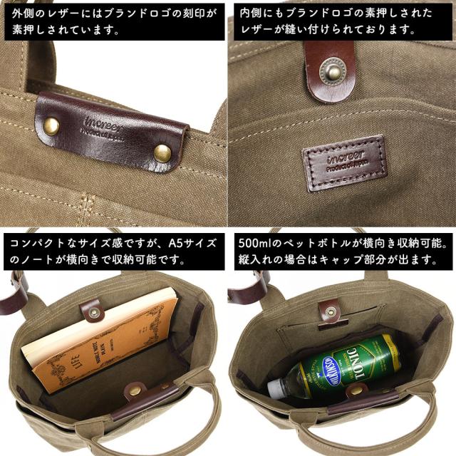 外側のレザーにはブランドロゴの刻印が素押しされています。