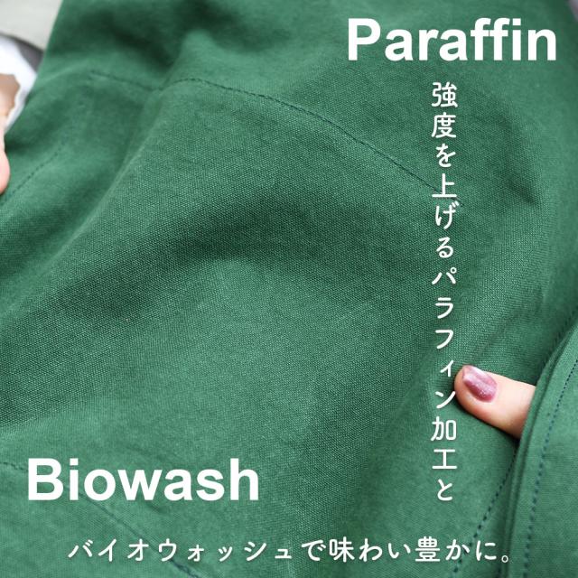 強度を上げるパラフィン加工とバイオウォッシュで味わい豊かに。