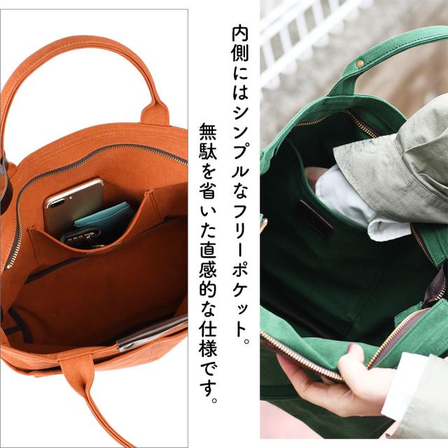 内側にはシンプルなフリーポケット。無駄を省いた直感的な仕様です。