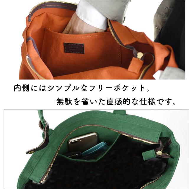 内側にはシンプルなフリーポケット。無駄を省いた直感的な仕様です。