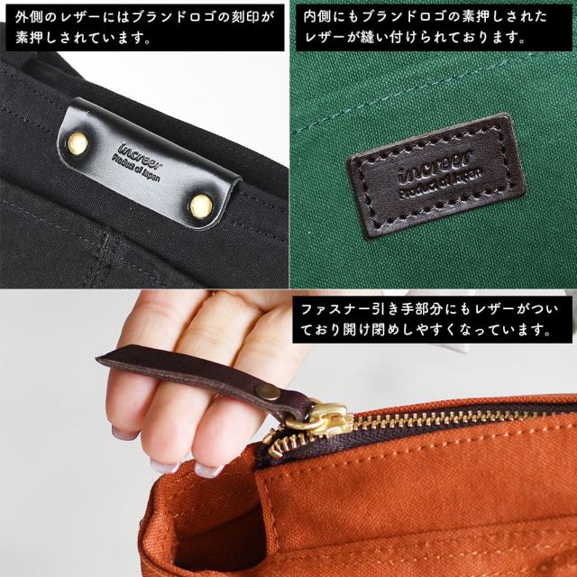 外側のレザーにはブランドロゴの刻印が素押しされています。