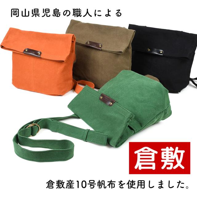 岡山県児島の職人による倉敷産10号帆布を使用しました。