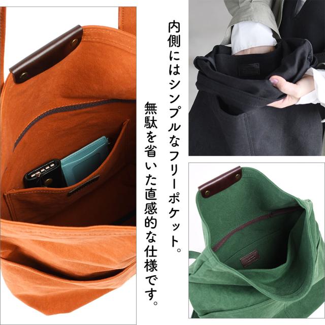 内側にはシンプルなフリーポケット。無駄を省いた直感的な仕様です。