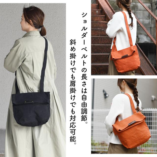 ショルダーベルトの長さは自由調節。斜め掛けでも肩掛けでも対応可能。