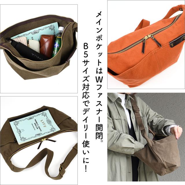 メインポケットは口折れフラップ。B5サイズ対応でデイリー使いに！