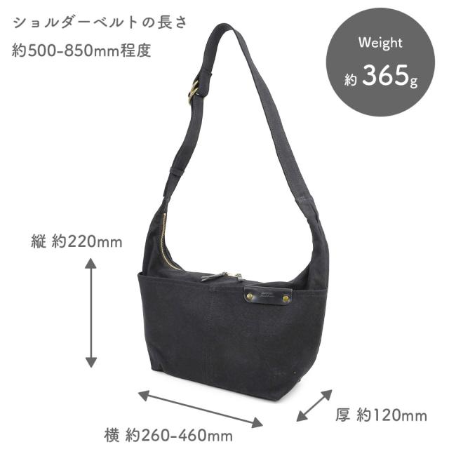 横幅約260-460mm、高さ約220mm、マチ幅約120mmで、ショルダーベルトの長さ約500-850mmです。重量は約 365gになります。