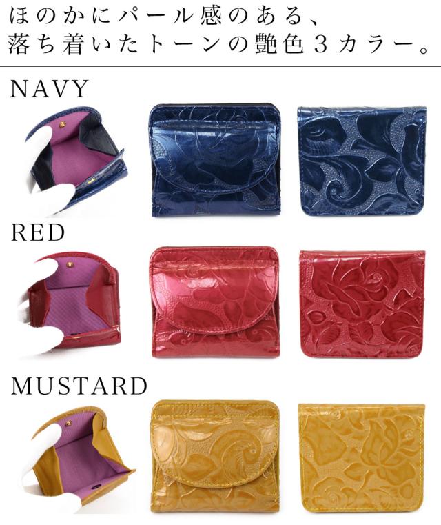 二つ折り財布 極小財布 薄型 バラ 花柄 エナメル 型押しレザー innocent Sac イノセントサック 本革 牛革 日本の革 日本製 二つ折り財布 極小財布 薄型 バラ 花柄 エナメル 型押しレザー