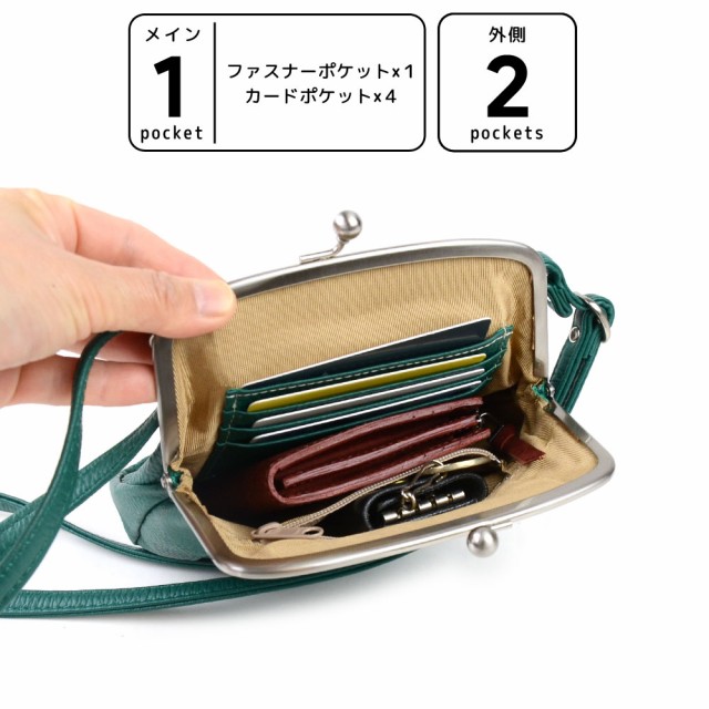 がま口バッグ Lafiel がま口 ミニ ショルダーバッグ バッグ