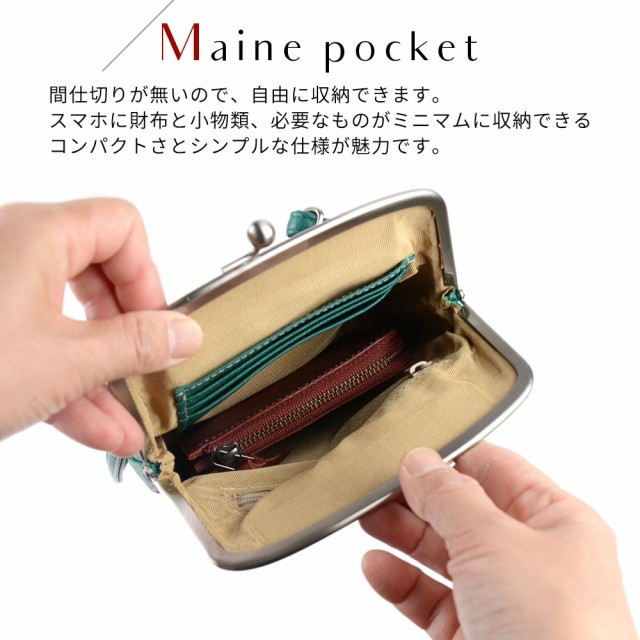 ミニショルダーバッグ がま口 日本製 レディース スマホポーチ