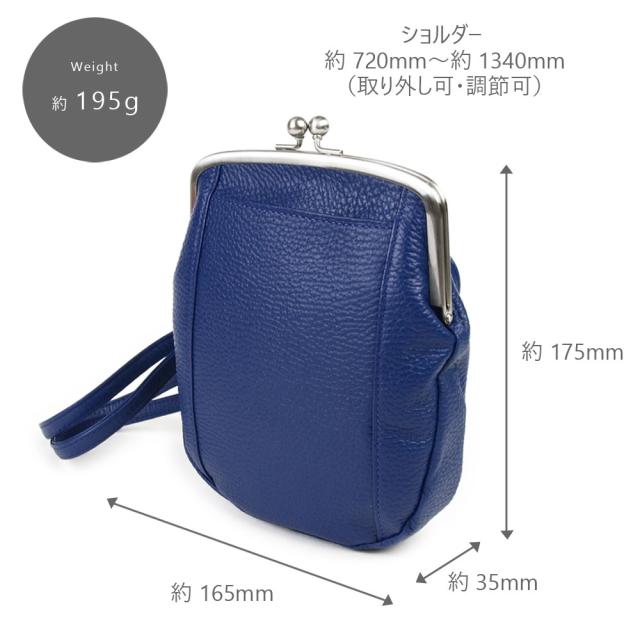 サイズ　縦約175mm、横最大約165mm、マチ約35mm、ショルダー約720mmから約1340mmで取り外し可・調節可。重量は約195gです。