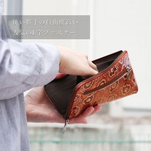 最高の エル字 L字ファスナー長財布 花柄 レ 日本製 本革 イノセントサック Sac Innocent 手染めグラデーションレザー メタリック 型押しレザー 財布