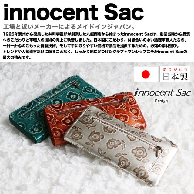 工場と近いメーカーによるメイドインジャパン。