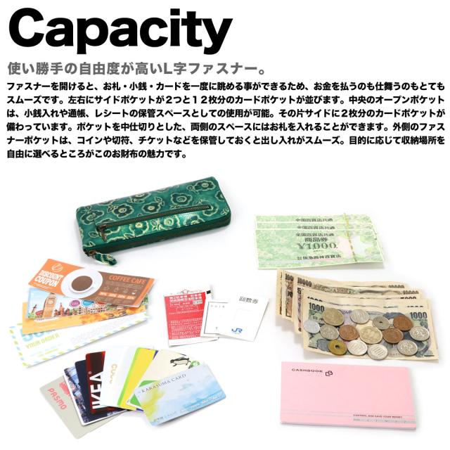 使い勝手の自由度が高いL字ファスナー。