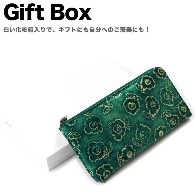 白いギフトボックス入りで大切な人への贈り物にも