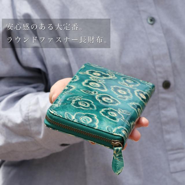 安定感ある大定番。ラウンドファスナー長財布