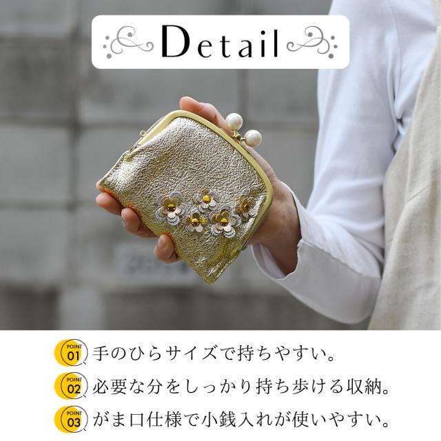 DETAIL 特徴 手のひらサイズで持ちやすい。必要な分をしっかり持ち歩ける収納。がま口仕様で小銭入れが使いやすい。
