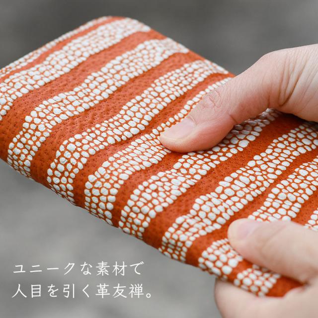 ユニークな素材で人目を引く革友禅。