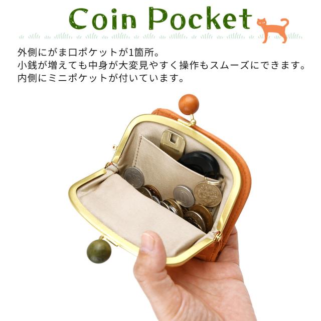 がま口ポケット 外側にがま口ポケットが1箇所。小銭が増えても中身が大変見やすく操作もスムーズにできます。内側にミニポケットが付いています。