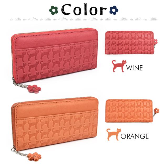 カラー 4色展開。WINE(ワイン)、ORANGE(オレンジ)、NAVY(ネイビー)、GREEN(グリーン)です。