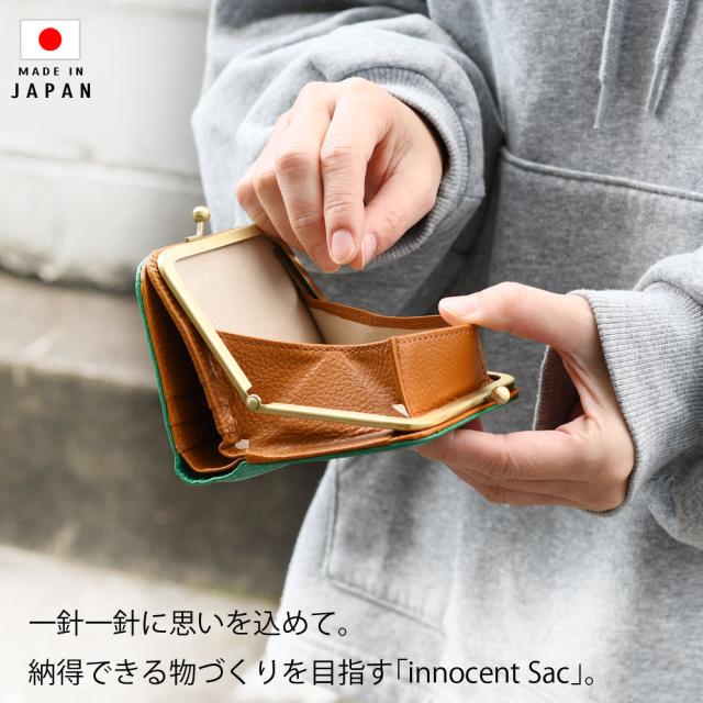 一針一針に思いを込めて。納得できる物づくりを目指す「innocent Sac」。