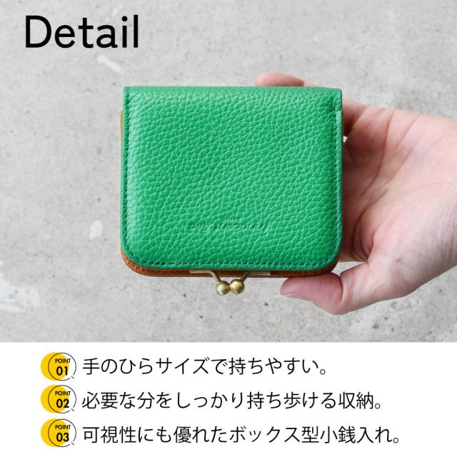 詳細 手のひらサイズで持ちやすい。必要な分をしっかり持ち歩ける収納。可視性にも優れたボックス型小銭入れ。