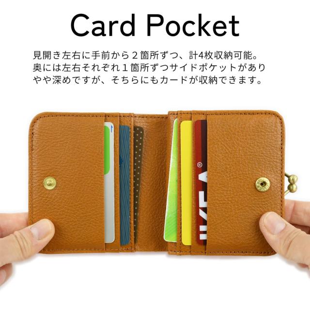 見開き左右に手前から2箇所ずつ、計4枚収納可能。奥には左右それぞれ1箇所ずつサイドポケットがありやや深めですが、そちらにもカードが収納できます。